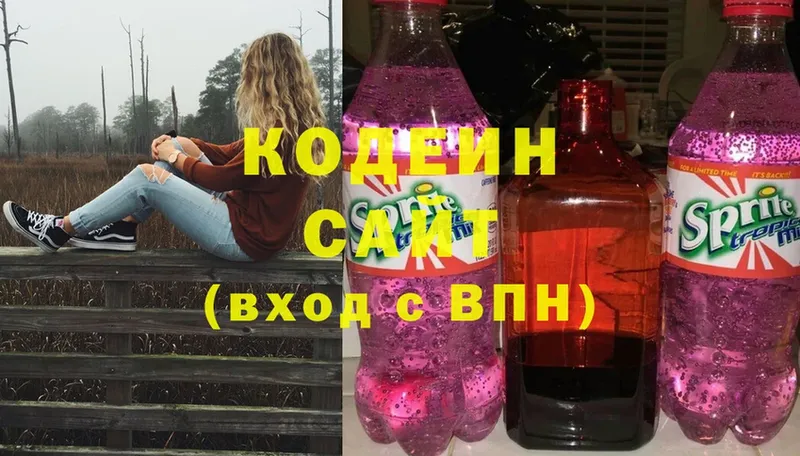 Кодеиновый сироп Lean напиток Lean (лин)  даркнет сайт  Большой Камень 