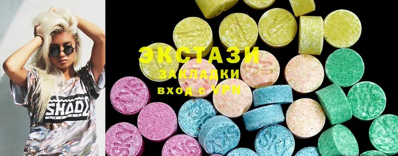 Ecstasy XTC  Большой Камень 