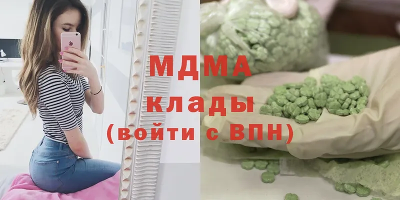 МДМА молли  Большой Камень 